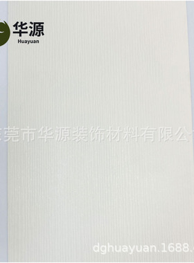 厂家直销室内装饰木纹防火板 hpl饰面防火板 富美家 formica同款