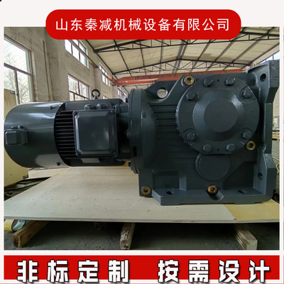 KA57BKA67BKA77B弧齿减速机带底脚空心轴 现货现发 低噪 节能材料
