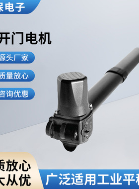 厂家直供KRONO平开门电机 静音高扭矩车库门电机自动门专用