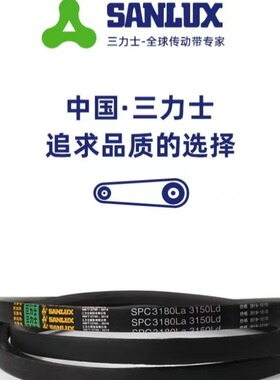 特种V型 超长三角带高速带5V20005V21205V2240 5V2300 15N5842
