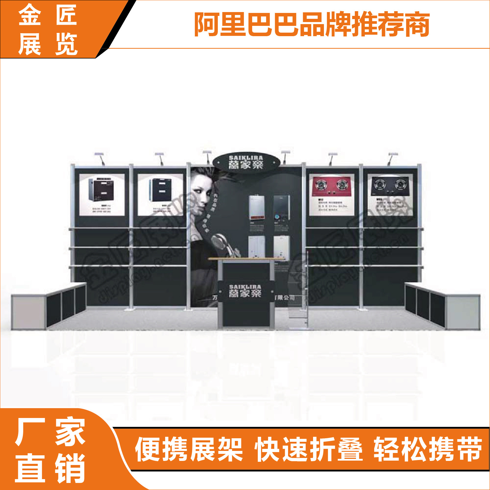 北京布艺拉网 便携拉网 循环使用展架 可携带出国展架易拉宝