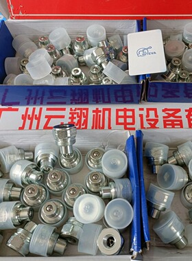 因特威INTEVA单向阀131.11115MK   131.12115MK