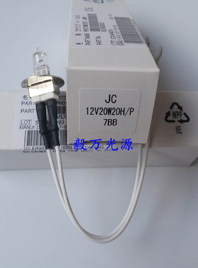 贝克曼奥林巴斯AU640 AU680生化仪灯泡PG55134 12V20W MU988800