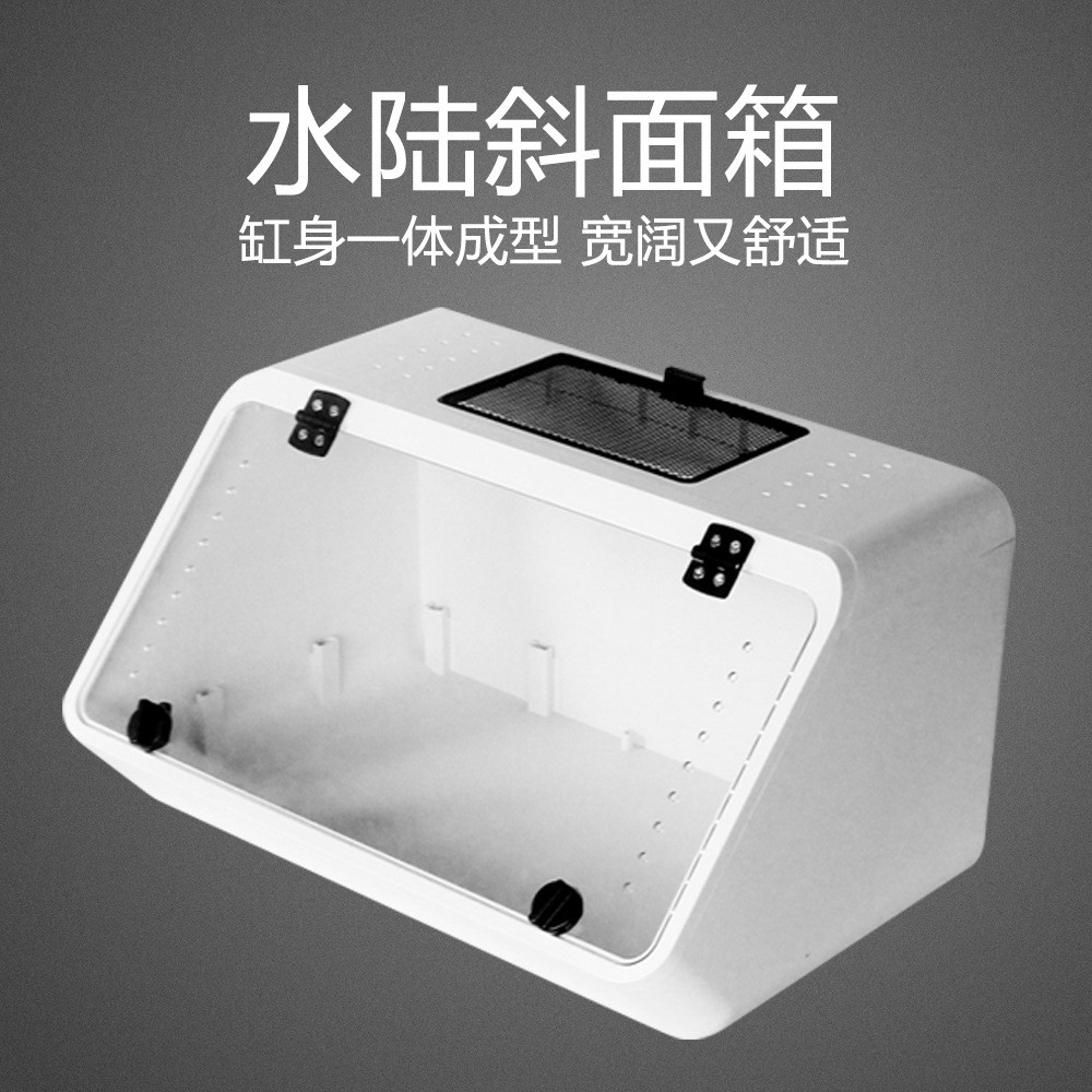 诺摩不带晒台饲养乌龟水龟陆龟爬宠爬虫类轻便塑料水陆两用斜面箱