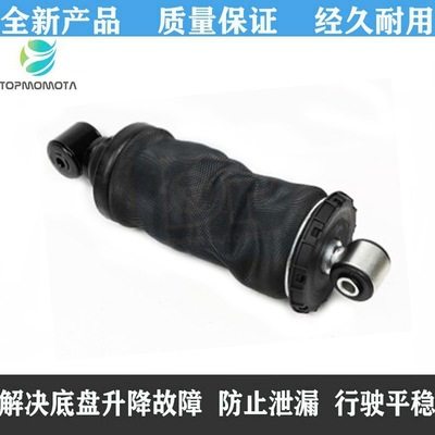 用于曼卡车驾驶室减震气包汽车配件81417226055 81417226058,模玩/动漫/周边/娃圈三坑/桌游,文化/体育周边,淘宝优惠券,粉丝福利购,淘宝优惠卷