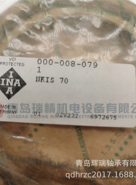 I-N-A 滚针轴承 NKIS70 70mm X 100mm X 28mm