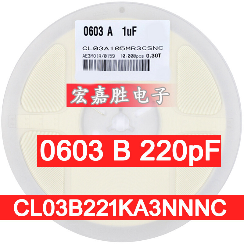 贴片电容0201 220PF 221K 10% X7R 25V CL03B221KA3NNNC