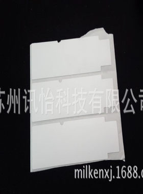 DAITAC无溶剂胶带#810TB胶带DIC DAITAC TAPEDIC胶带