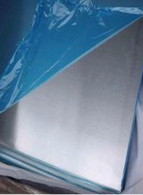 厂家现货出售0.7mm 纯铝带 西南铝  AL1090铝卷 可分条 覆膜 平板