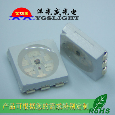 优势出售5050LED七彩快闪灯珠 慢闪RGB贴片 5050自闪直销