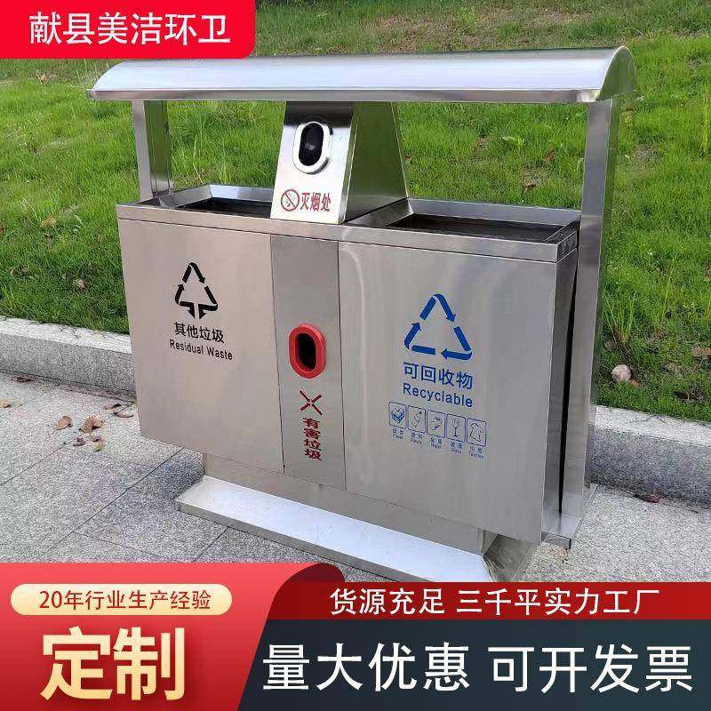 户外垃圾桶不锈钢环卫果皮箱小区景区公园两分类三分类果皮箱,住宅家具,垃圾筒,淘宝优惠券,粉丝福利购,淘宝优惠卷