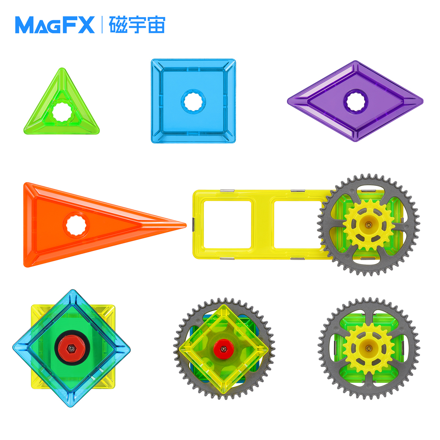 MAGFX散装DIY电机彩窗配件