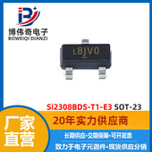 MOS管 Si2308BDS N沟道 2.3A 23封装 60V SOT