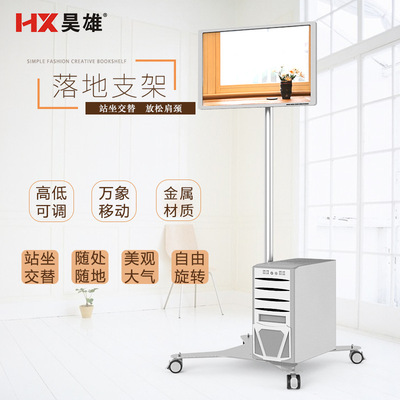 昊雄电脑显示器移动支架落地万向旋转屏幕立式推车展示架vesa升降
