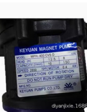 全新KEYUAN磁力驱动循环泵MPH-400-CV5-D TFDJ  SY-71S-2-0.37