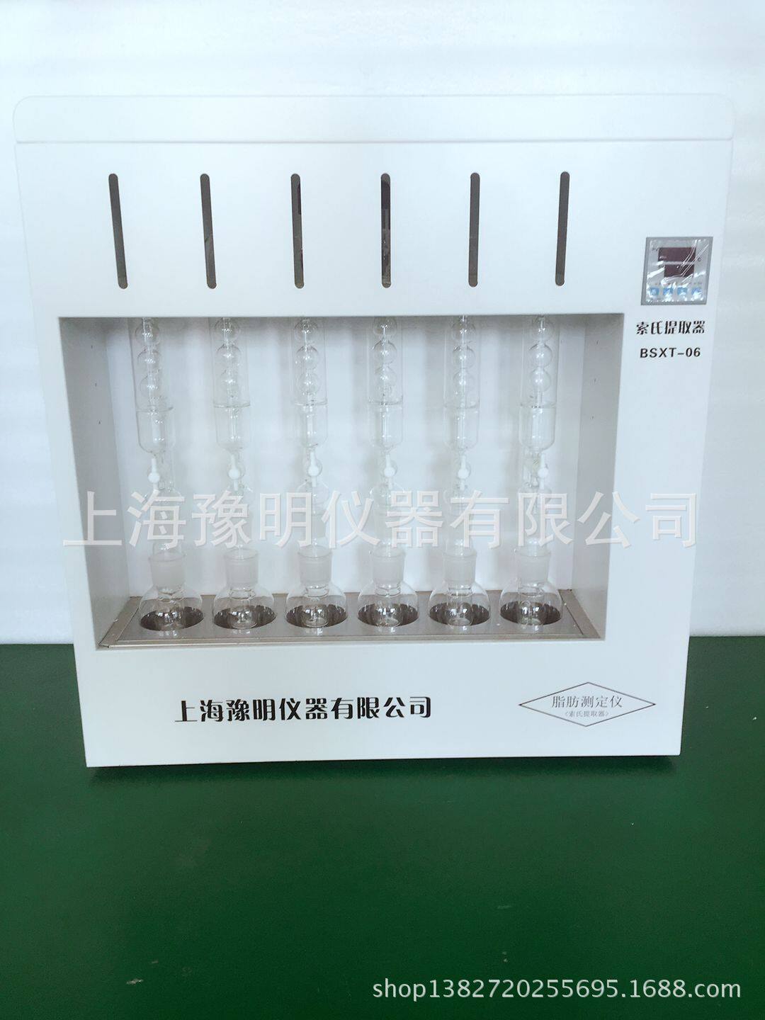 6样索氏提取仪/索氏提取器/BSXT-06