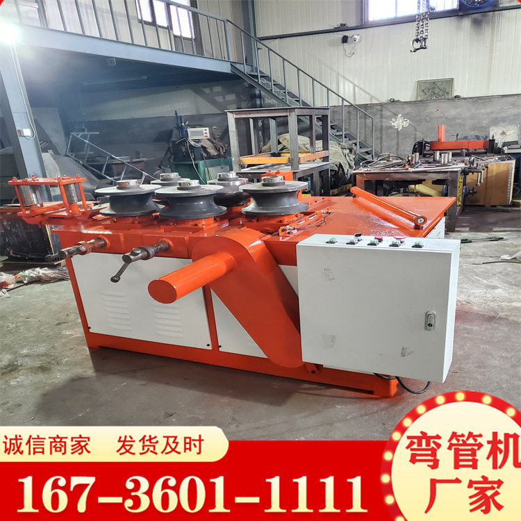 厂家直供鞋架圆管弯曲机 生产角度弯圆机设备 方管冷弯成型机械,模玩/动漫/周边/娃圈三坑/桌游,文化/体育周边,淘宝优惠券,粉丝福利购,淘宝优惠卷