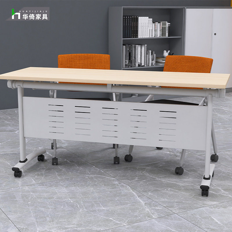 折叠培训桌椅会议桌长条桌长桌可折叠移动桌子带轮办公桌培训桌椅