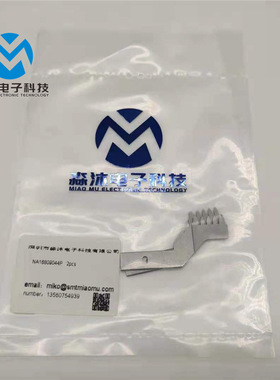 批发选购 插件机配件 NA16809044P 规格型号齐