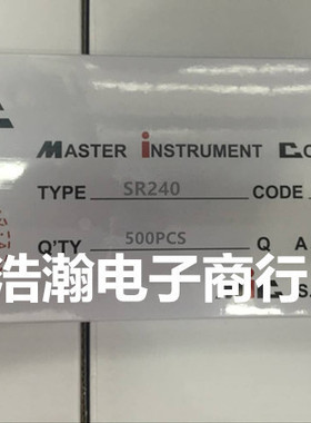 二极管厂家直销 SR240 2A40V 肖特基 DO-15 MIC品质保证 质量稳定