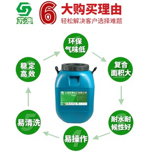 苏澳防水型复合胶 固含量高易操作 布料复合海绵防水复合胶水