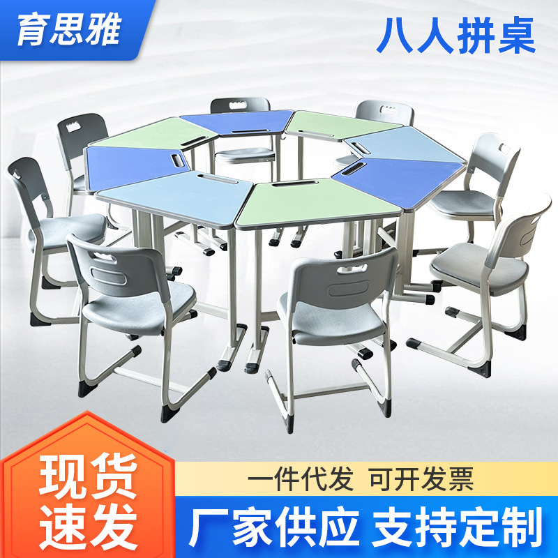 课外活动八人拼接课桌椅学校课用学生书桌校外补习班学习写字桌