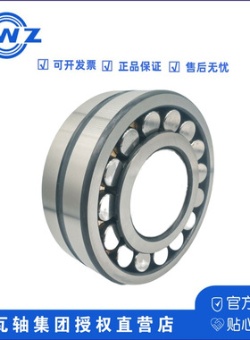 振动筛轴承 破碎机轴承 452324M2/W502 452320M2/W502 452322M2