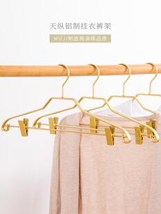 天纵衣裤架一体多功能家用简易衣架裤夹防滑防风简约衣架子带夹子
