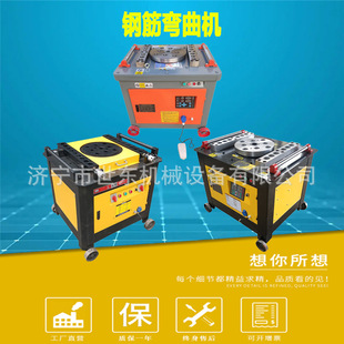 50型钢筋弯曲机 数控钢筋折弯机建筑螺纹钢弯钩机 世东GW40