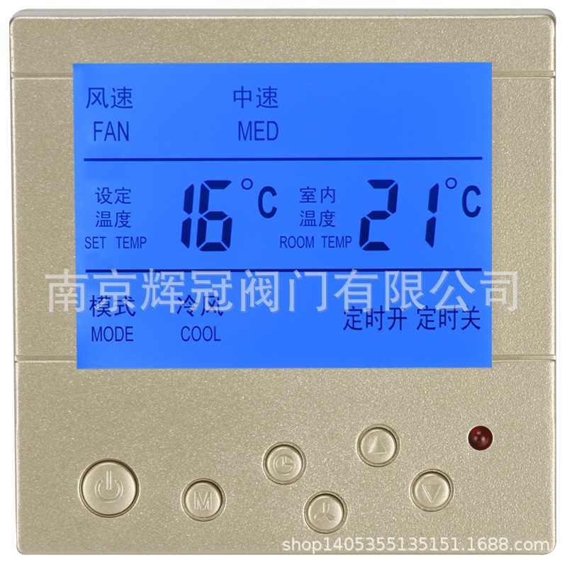 8804中央空调控制面板风机盘管三速开关线控器智能液晶温控器