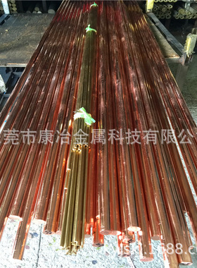 供应铍钴铜棒 高耐磨C17500 板料棒料 C17510铍铜带