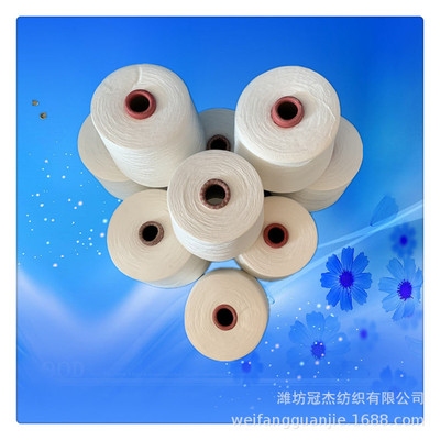 T65/C35 16支涤棉混纺纱线 16支环锭纺大化涤棉纱 16S厂家批发