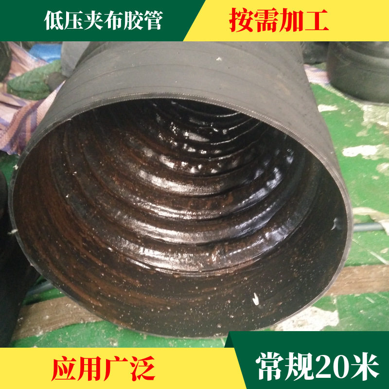 供应Φ377mm钢丝骨架可伸缩输送泥浆胶管夹布输吸水橡胶管高压
