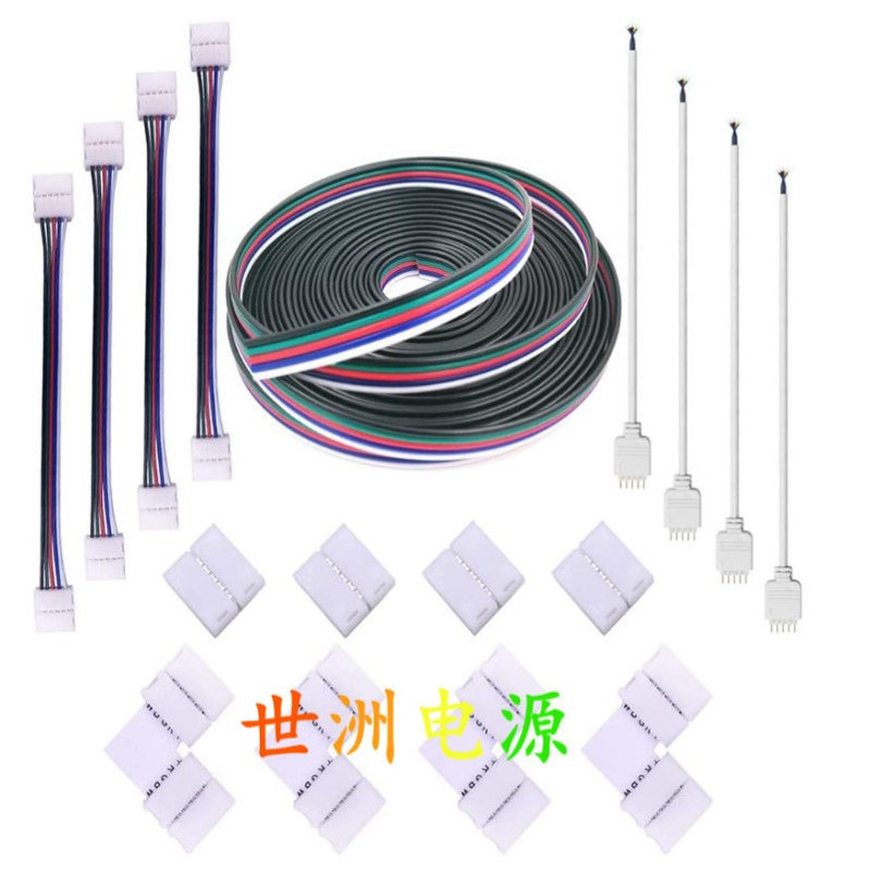 5Pin 12mm RGBW LED灯条免焊卡扣连接器L型转角五芯彩排线圆白线