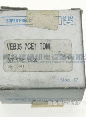 SNFA 精密三联组角接触球轴承 VEB35 7CE1 TDM = 71907CE/P4ATBTB