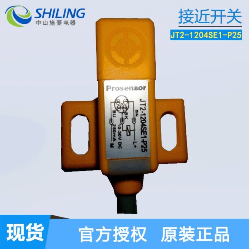 台湾Prosensor电感式接近开关 JT2-1204SE1-P25 中山施菱代理