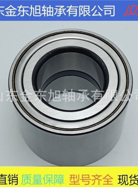 汽车轮毂 DAC39720037 桑塔纳2000 现货批发  39BWD01