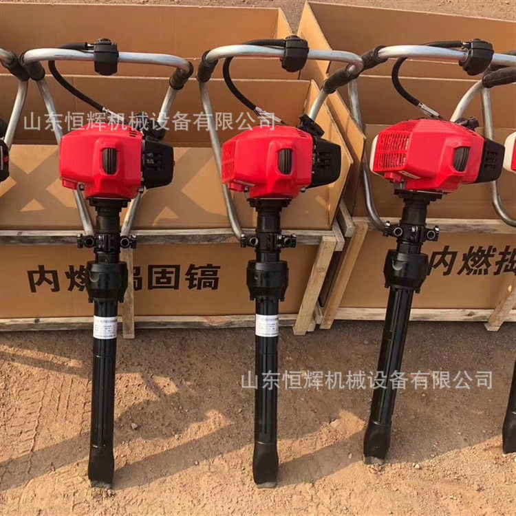 ND-4内燃捣固镐 轨道手持式捣固机 铁路石喳冲击式便携式捣固机,模玩/动漫/周边/娃圈三坑/桌游,文化/体育周边,淘宝优惠券,粉丝福利购,淘宝优惠卷