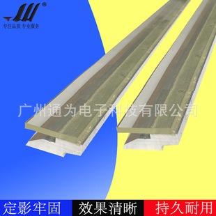 450 600 700 兼容 7055刮板 320 750 工程机刮片 奥西TDS400