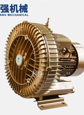 高瑞风机GHBH 003 34 2R4高压漩涡鼓风机 真空吸附风机大吸力