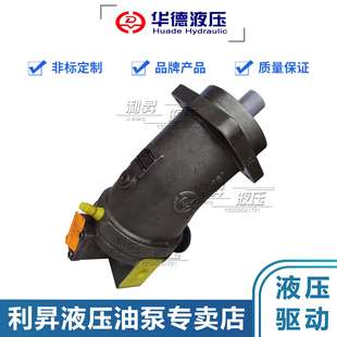 107 500液压泵 北京华德柱塞变量马达 225 A6V160MA2F22