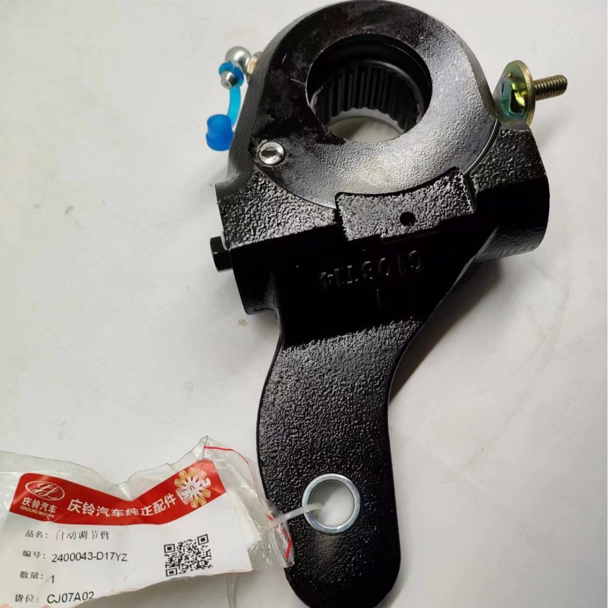 庆铃巨咖VC61汽车用品后刹车调整臂汽摩配件重庆厂家批发车身附件