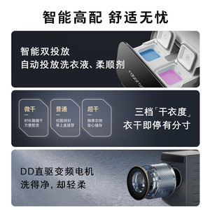 石头分子筛H1 洗烘一体机洗烘一体家用12kg公斤大容量