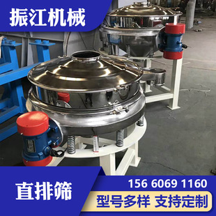 振江机械直排式 振动筛双电机直排筛碳钢ZPS800型圆筛