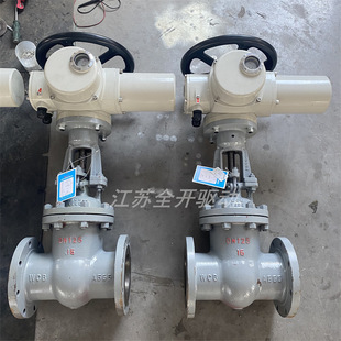 耐高温智能一体式 Z941Y 硬密封电动法兰闸阀 DN150 PN25