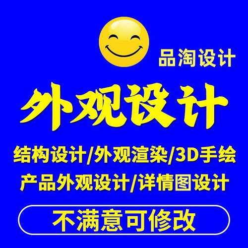 产品外观 产品渲染C4D 3DMAX犀牛工业产品外观建模场景模型效果图