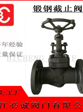 J41J61J11锻钢截止阀防泄漏锻打DN15-50多种承压标准耐高压钢制