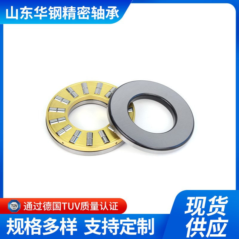 推力圆柱滚子轴承 81204/81205/81206/81207/81208/81209/81210M