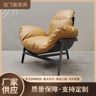 新款 躺椅带扶手木星椅实心钢外架西皮面阳台客厅办公沙发椅单凳子