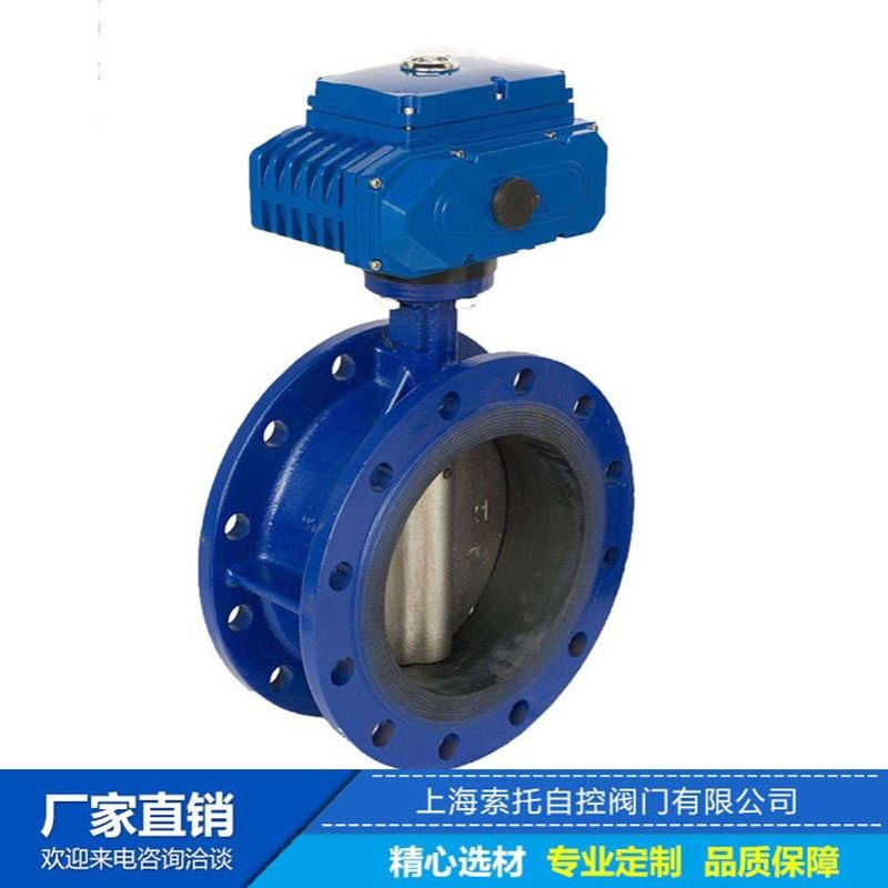 电动铸钢软密封法兰蝶阀D941X-16C-DN150电动三偏心衬胶法兰蝶阀